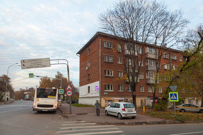 Осенние виды города  Дзержинский округа Люберцы