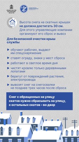 Вертикаль_Содержание МКД_04-100.jpg