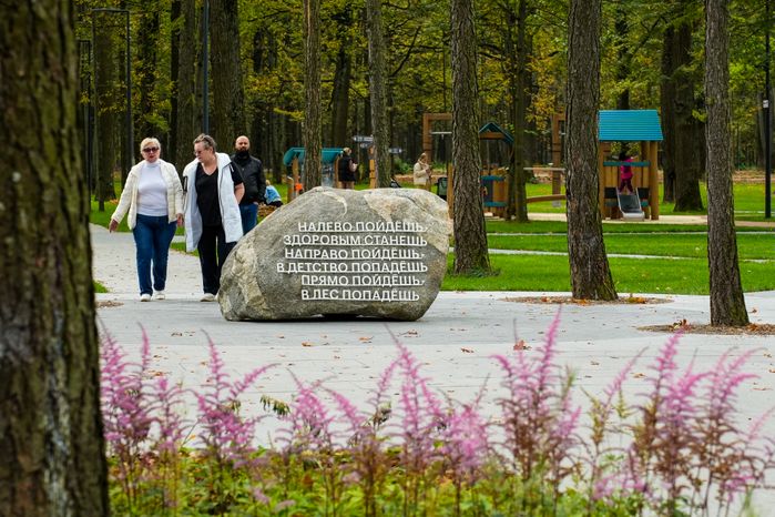 В Подольске завершается благоустройство лесопарка "Дубрава"