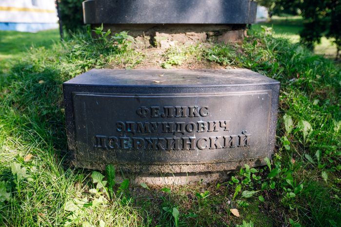 Дзержинский. Памятник Ф.Э. Дзержинскому