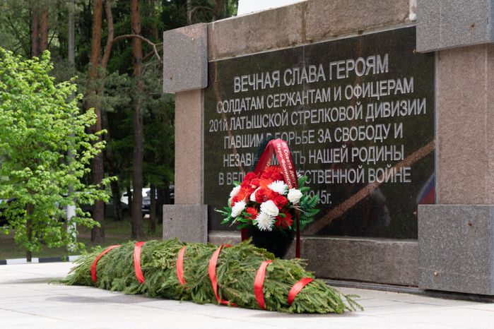 Мемориал латышской дивизии. Перезахоронение бойцов ВОВ