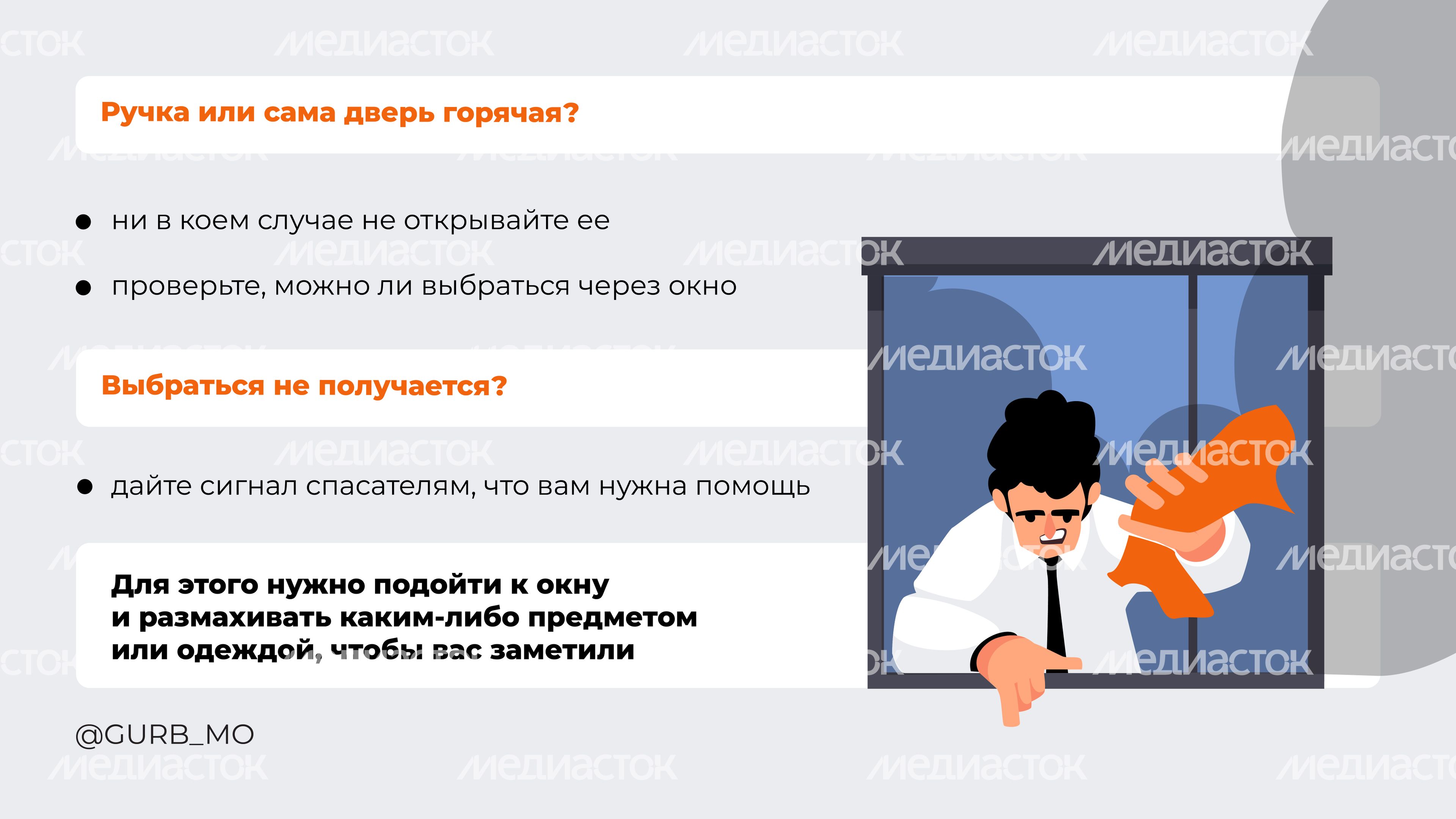 Антитеррор 2024 Горизонталь 07