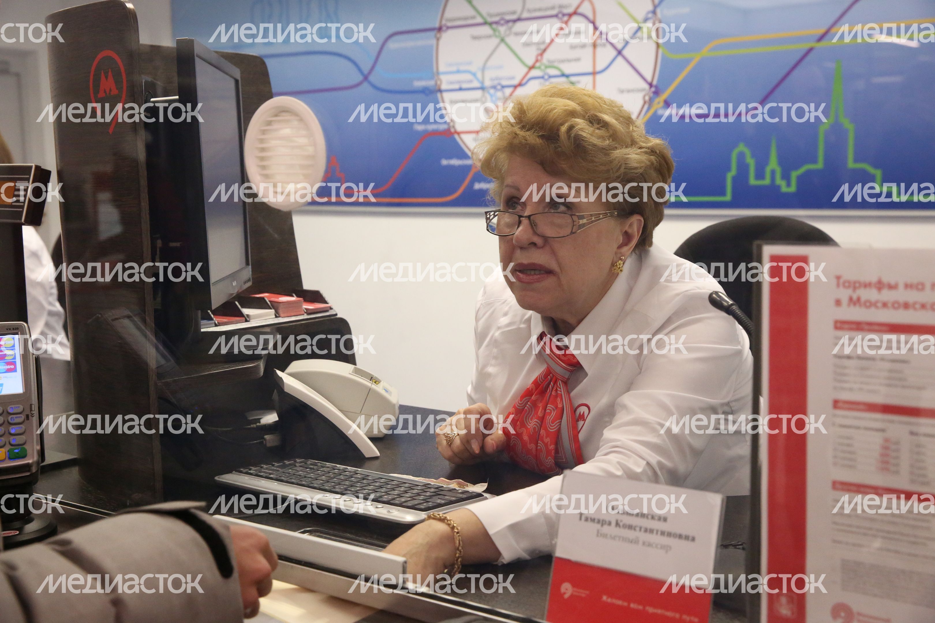 Открытие станции метро «Румянцево» в Москве