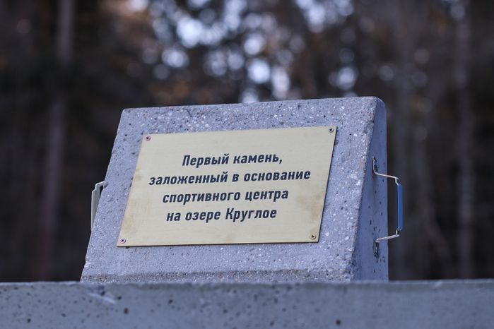 Андрей Воробьев заложил первый камень в основание новой футбольной базы для ЦСКА