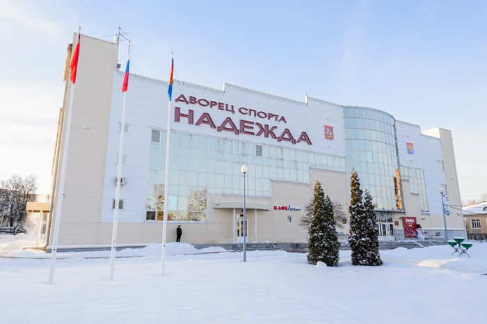 Дворец спорта «Надежда» в Павловском Посаде