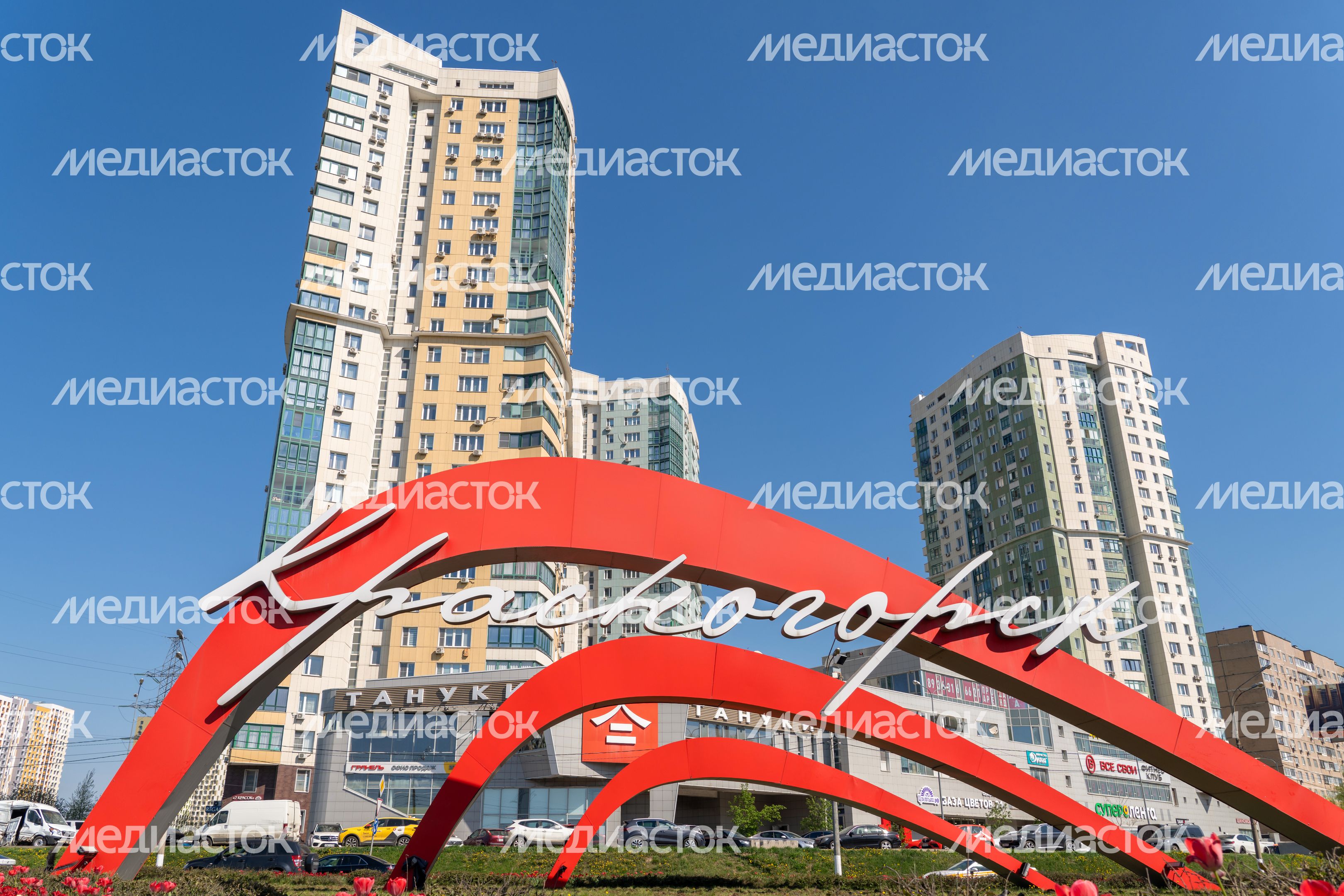 Выездная группа. Арка «Красногорск» Выездная группа. Арка «Красногорск»