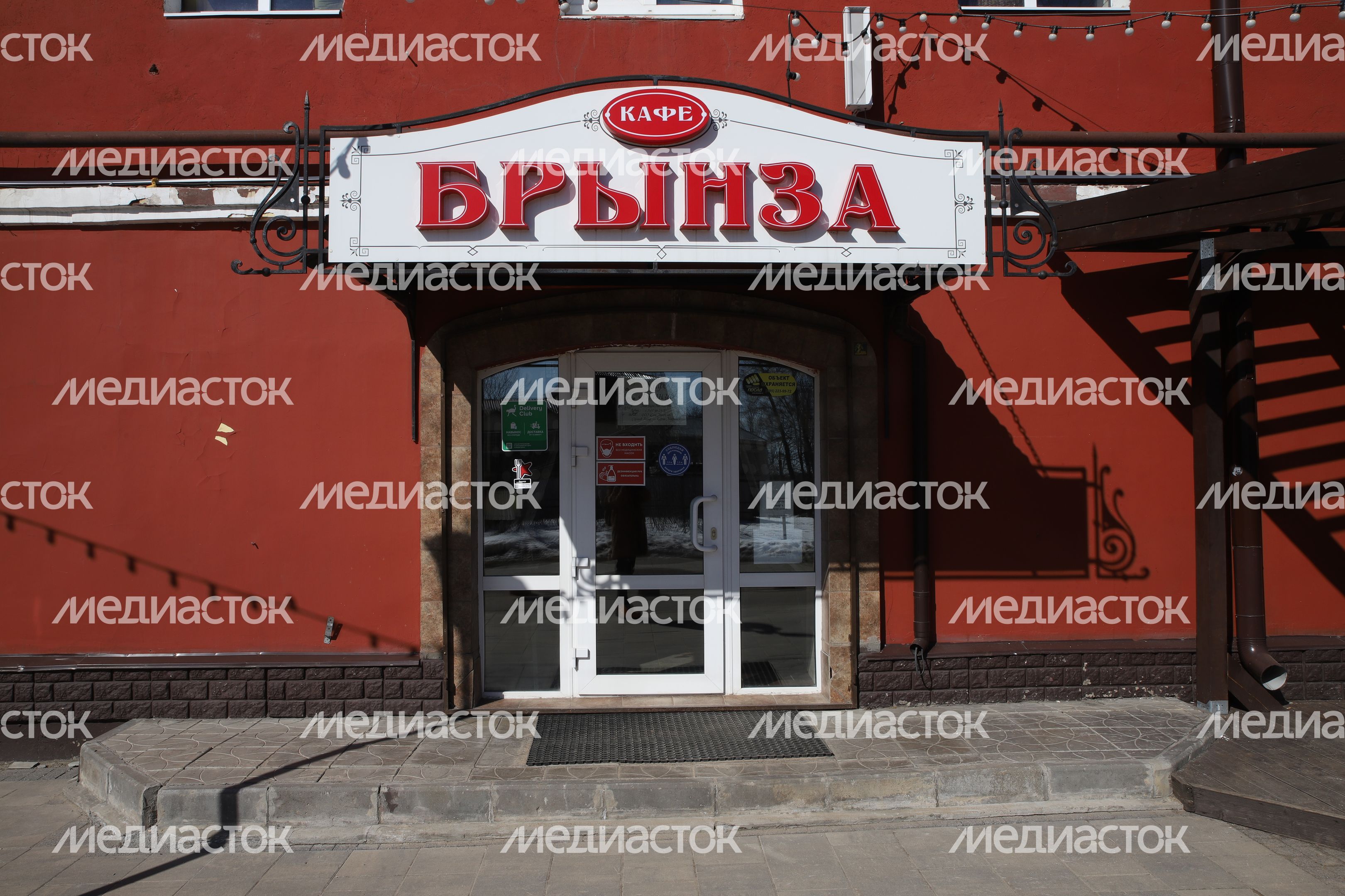 Кафе "Брынза" в Сергиевом Посаде Кафе "Брынза" в Сергиевом Посаде
