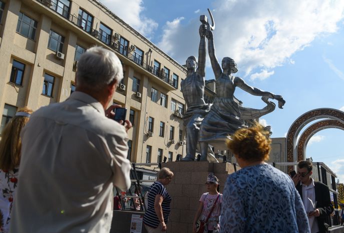 Празднование Дня города в Москве
