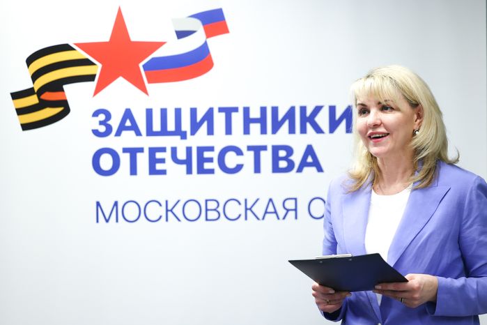 Фонд «Защитники Отечества» в Подмосковье отпраздновал годовщину открытия