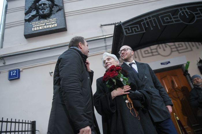 Открытие мемориальной доски в честь Солженицына в Москве
