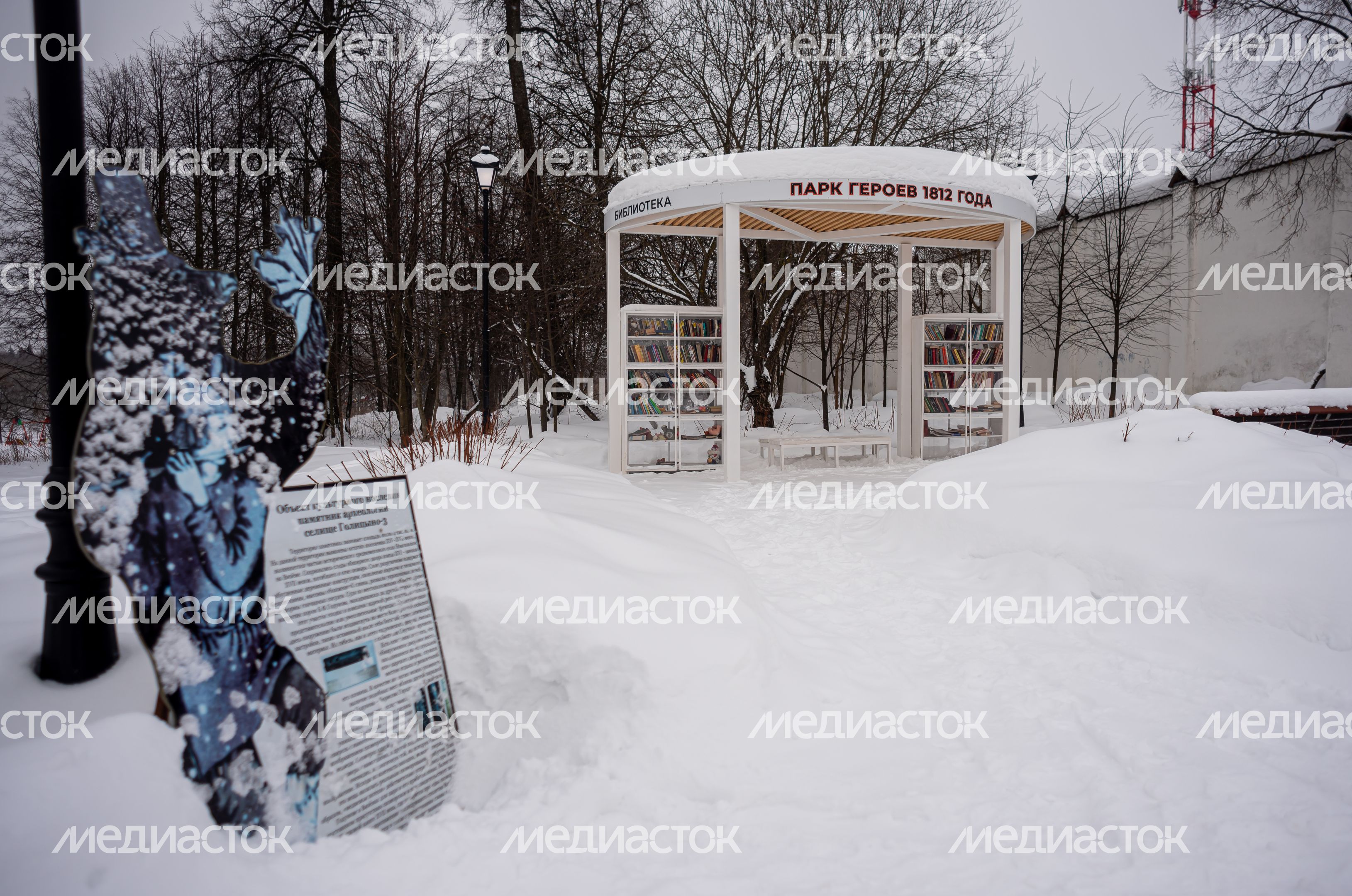 Зимние виды городского парка культуры и отдыха Парка героев 1812 года