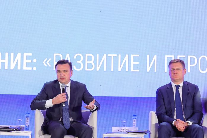 Андрей Воробьев и Александр Новак обсудили перспективы развития особых экономических зон