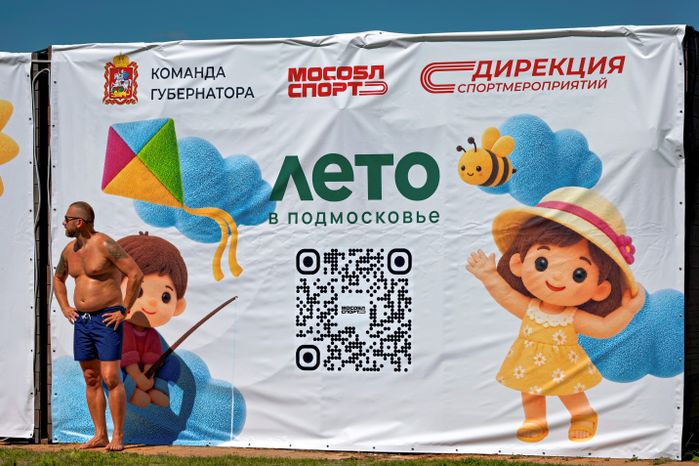 Пляж на набережной озера Сенеж