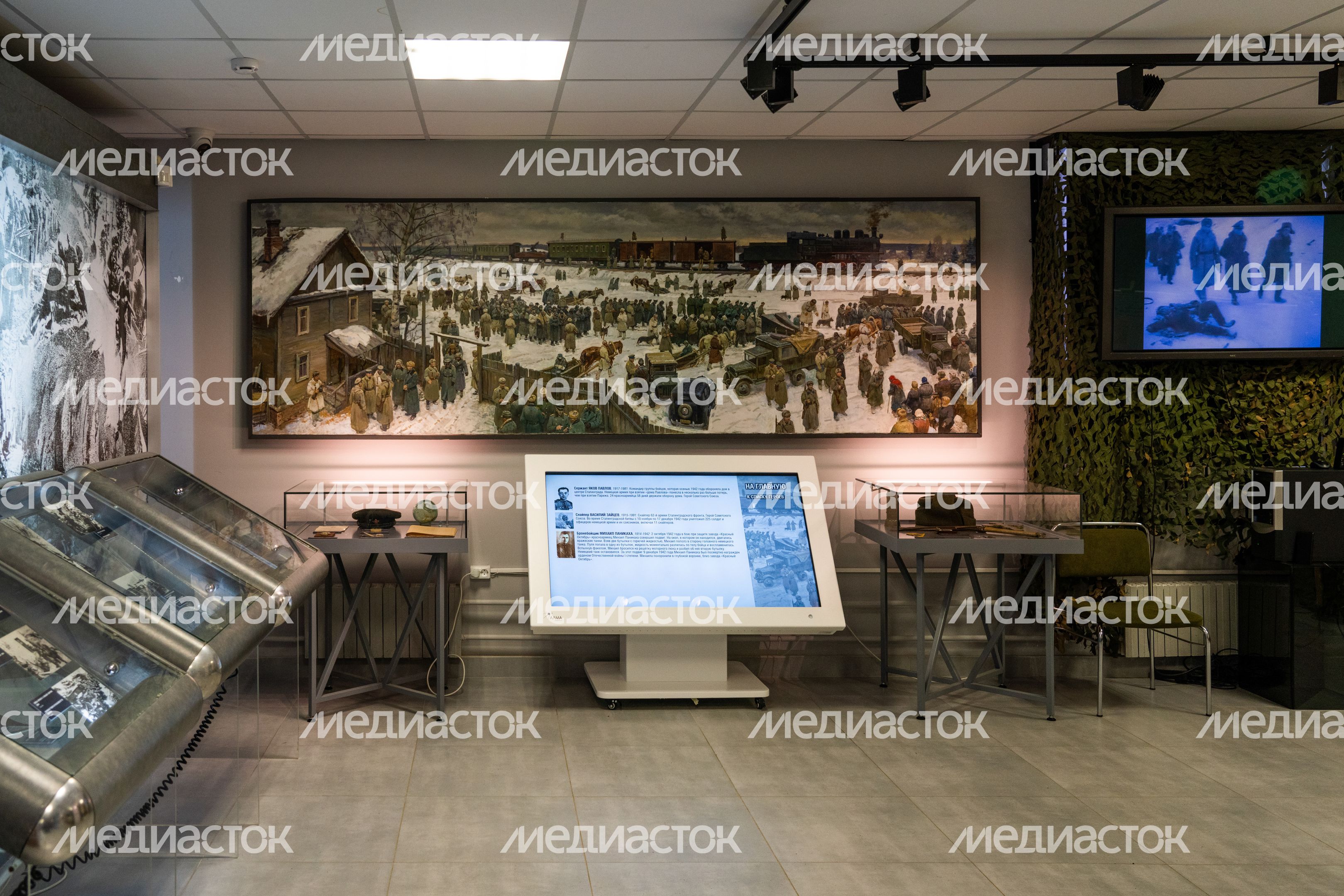 Музей антифашистов