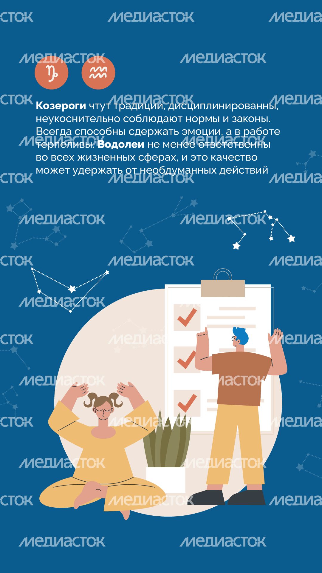 Виноваты звезды вертикаль (4).png