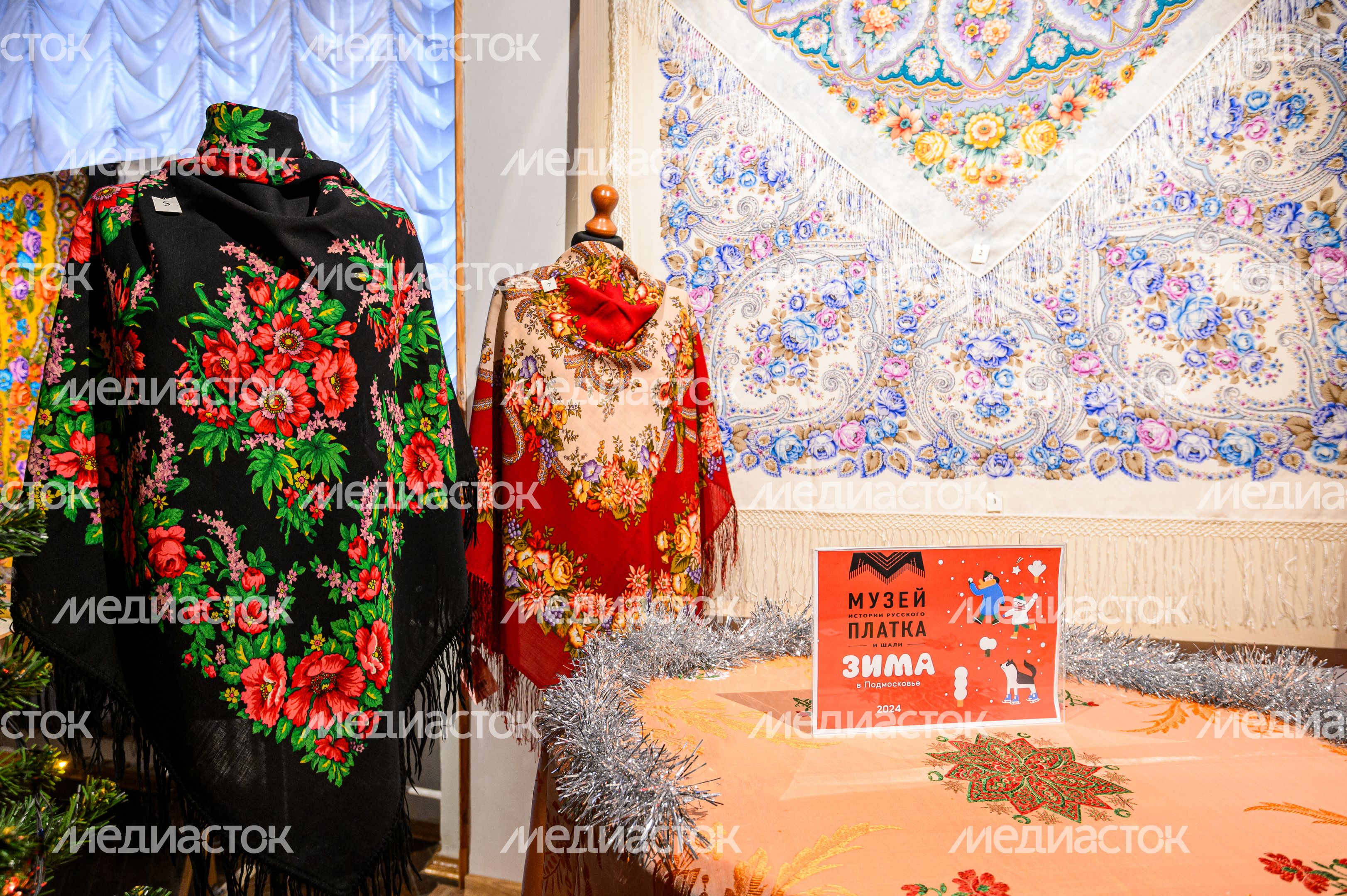 Музей истории русского платка и шали в Павловском Посаде Музей истории русского платка и шали в Павловском Посаде