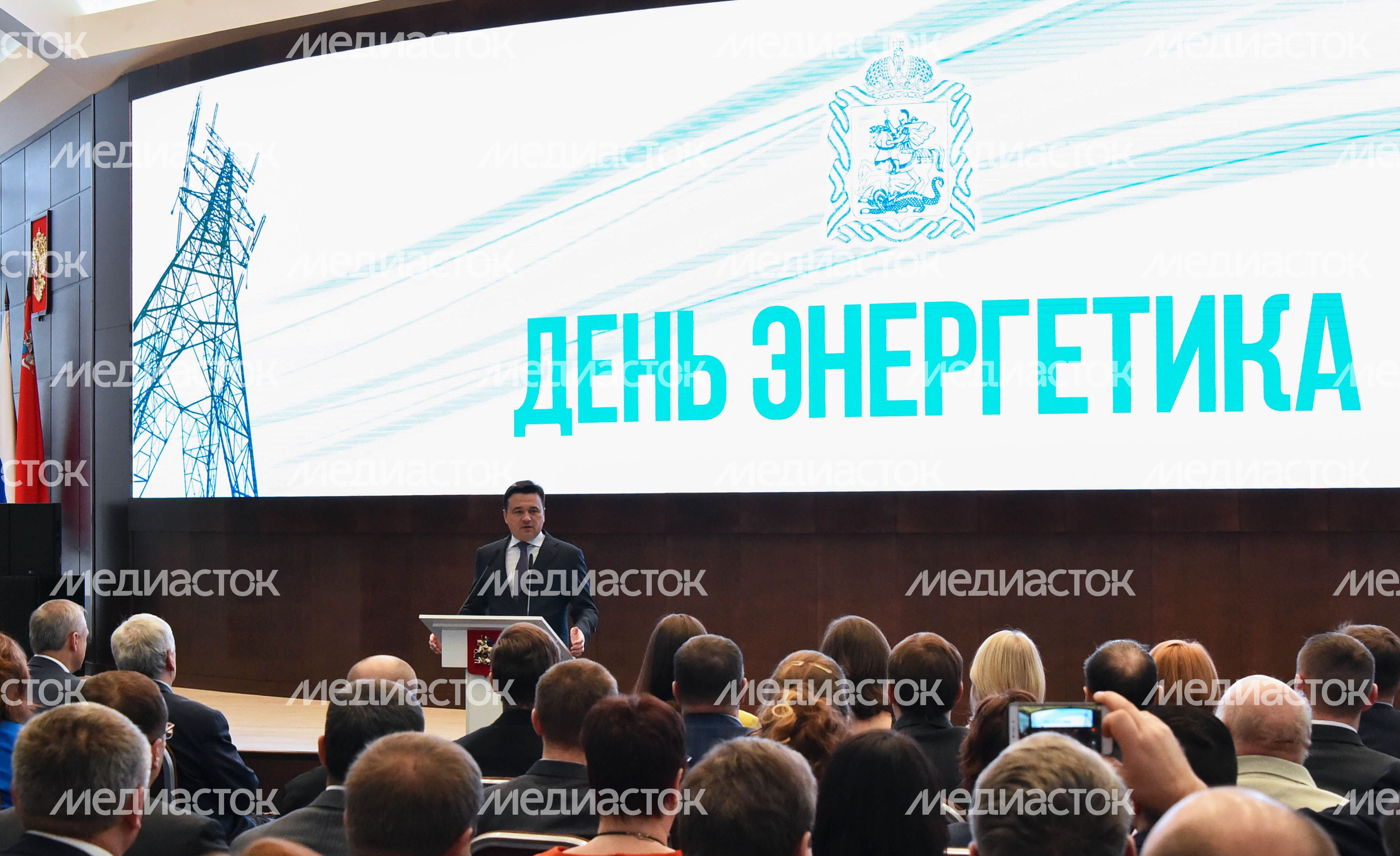День энергетика в Подмосковье