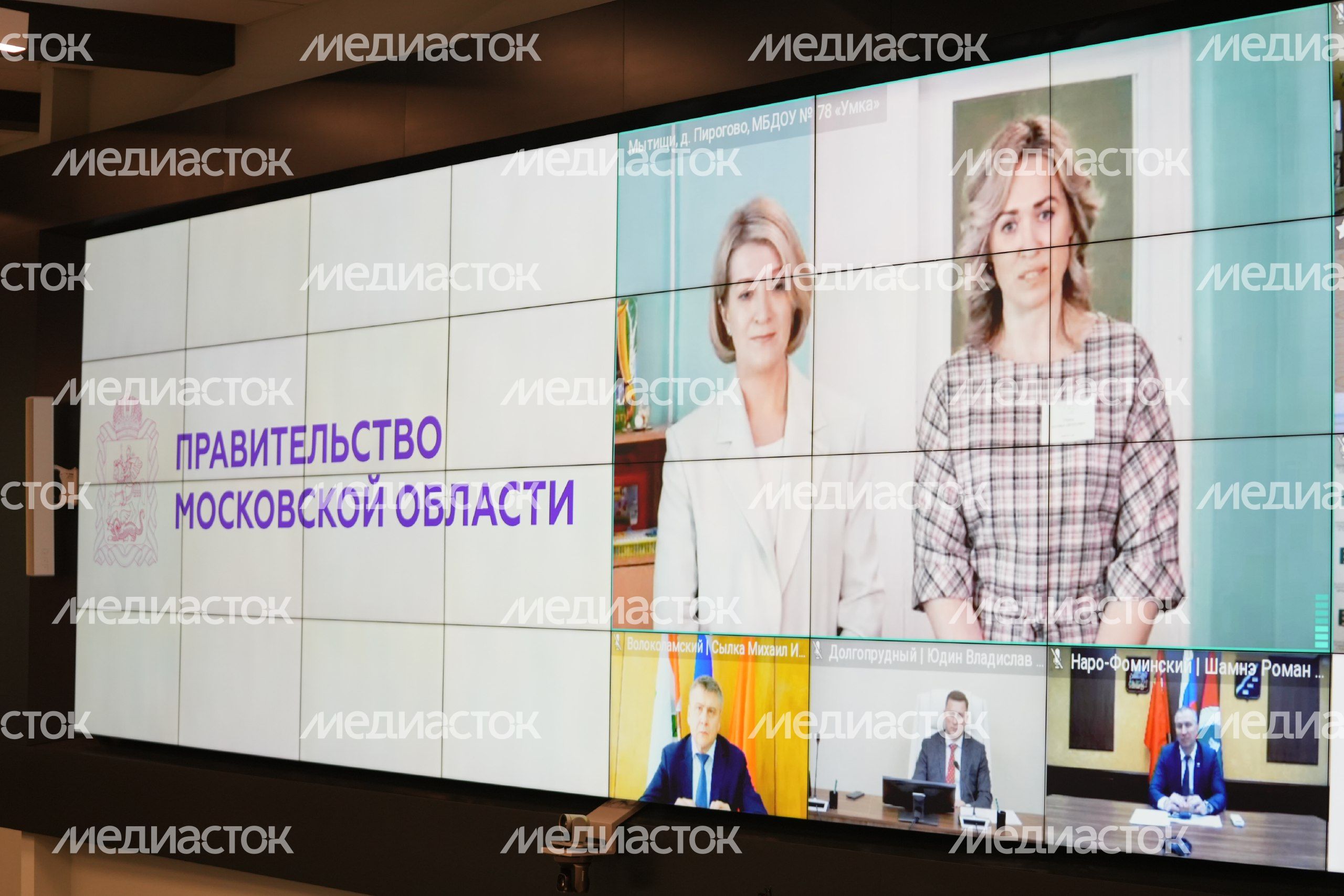Поздравление  губернатором Подмосковья по видеоконференцсвязи родителей и воспитателей с открытием детского сада №78  «Умка»