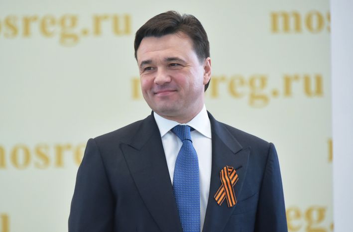 А. Воробьев наградил жителей Подмосковья в честь Праздника труда
