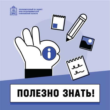 Полезно знать-квадрат-03.png