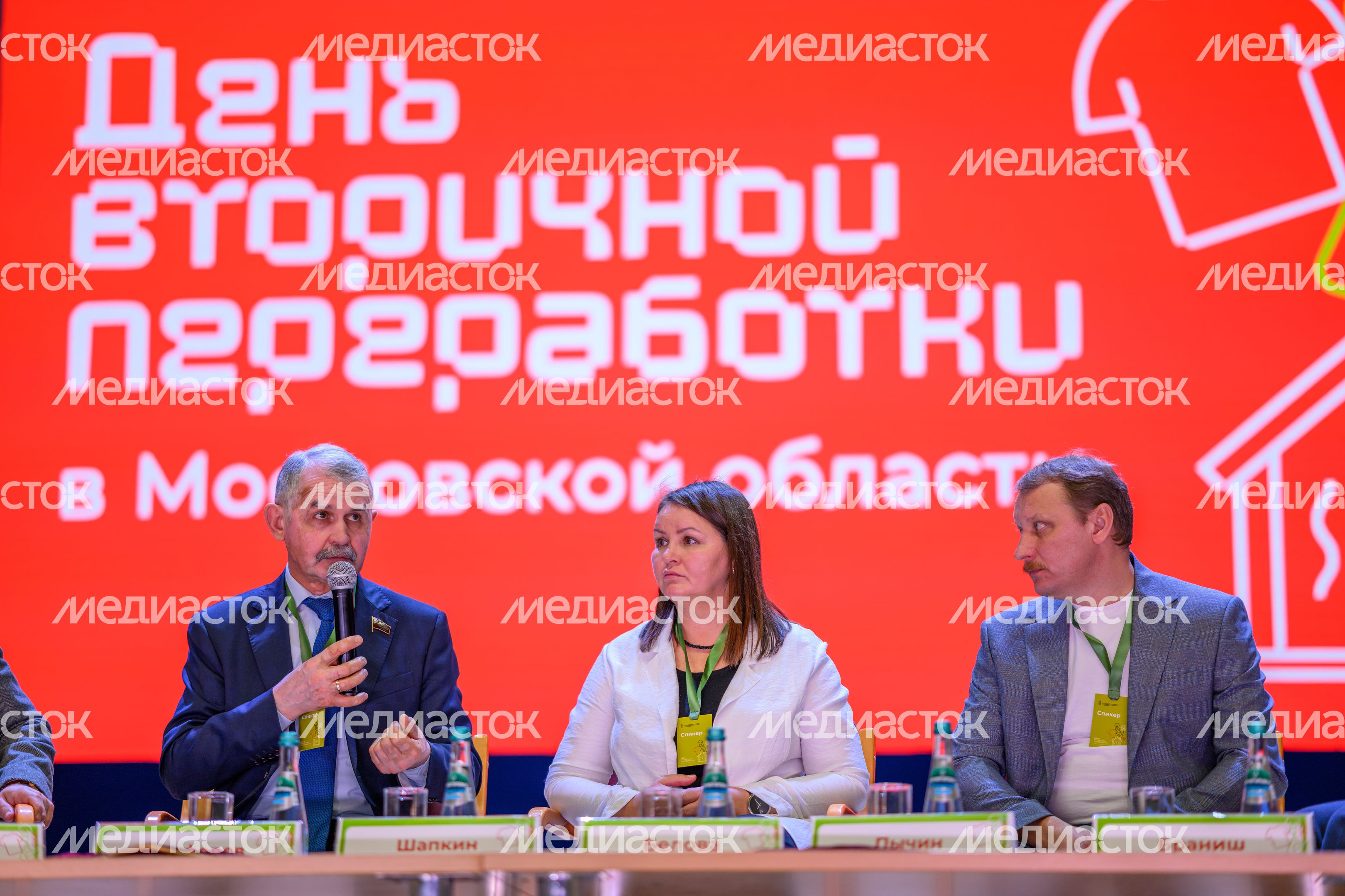 Дискуссия на тему «Переход на экономику замкнутого цикла» ко Дню вторичной переработки в Долгопрудном