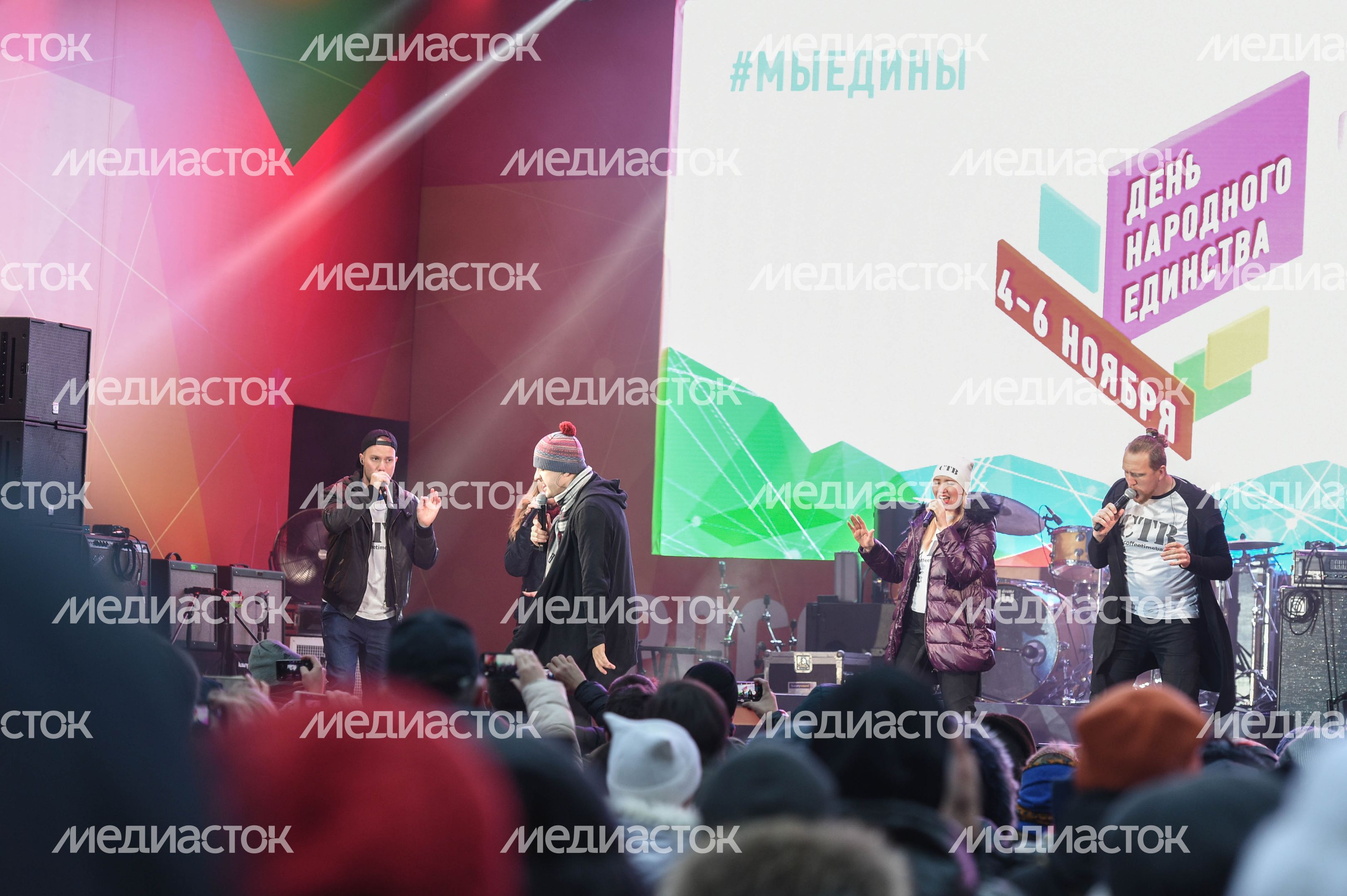 Празднование Дня народного единства в центре Москвы