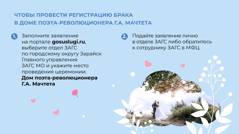Дом-Мачтета-горизонталь-06