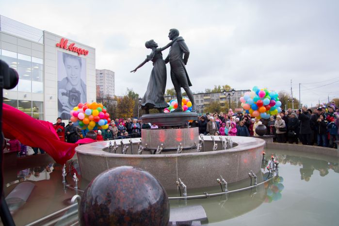 День города в Подольске