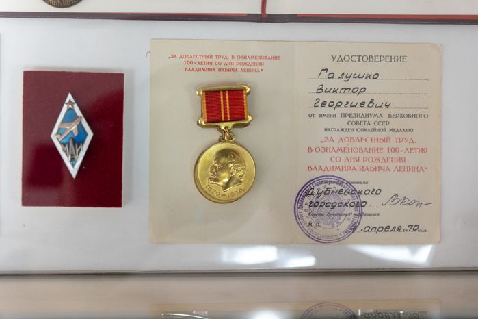 Музей создания крылатых ракет