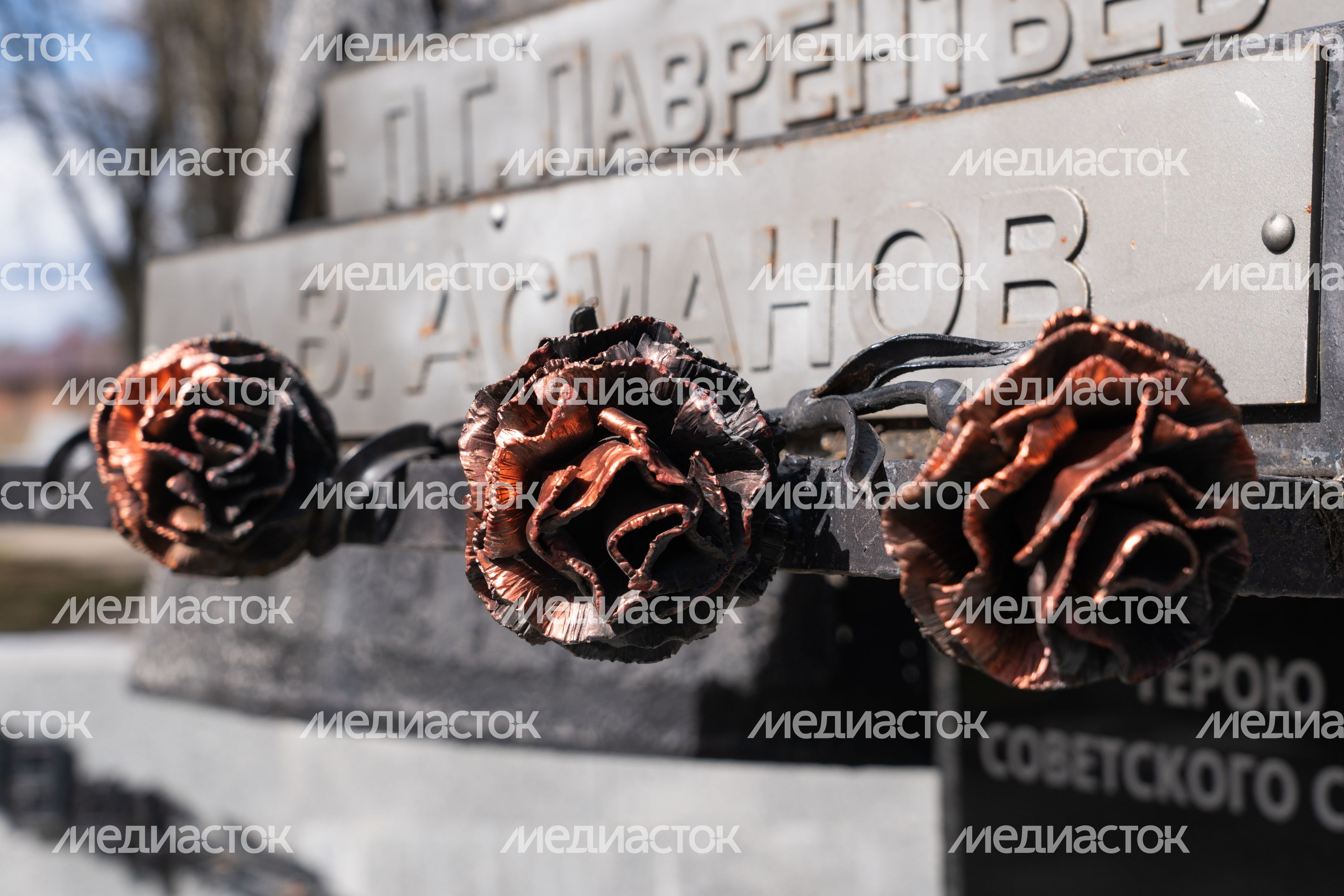 Обелиск Герою Советского Союза Александру Владимировичу Асманову в посёлке Светлые Горы г.о. Красногорск
