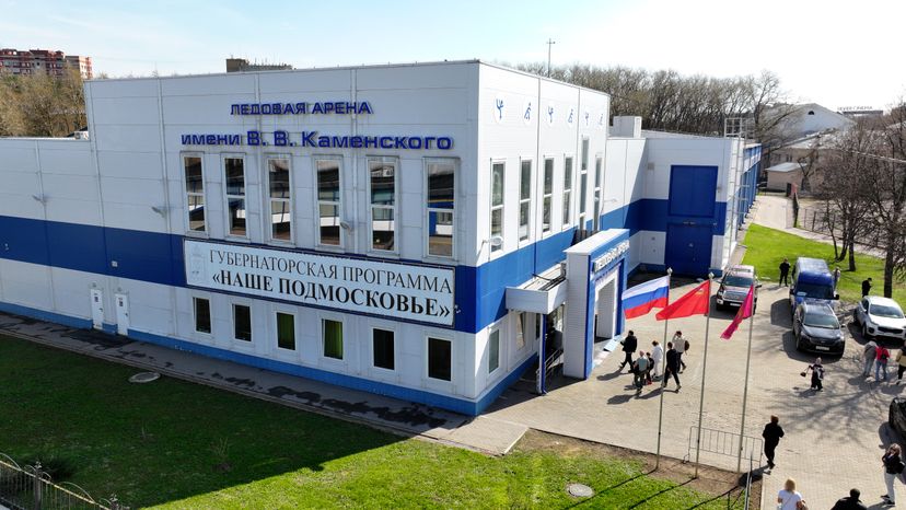 Ледовый дворец "Химик" в Воскресенске