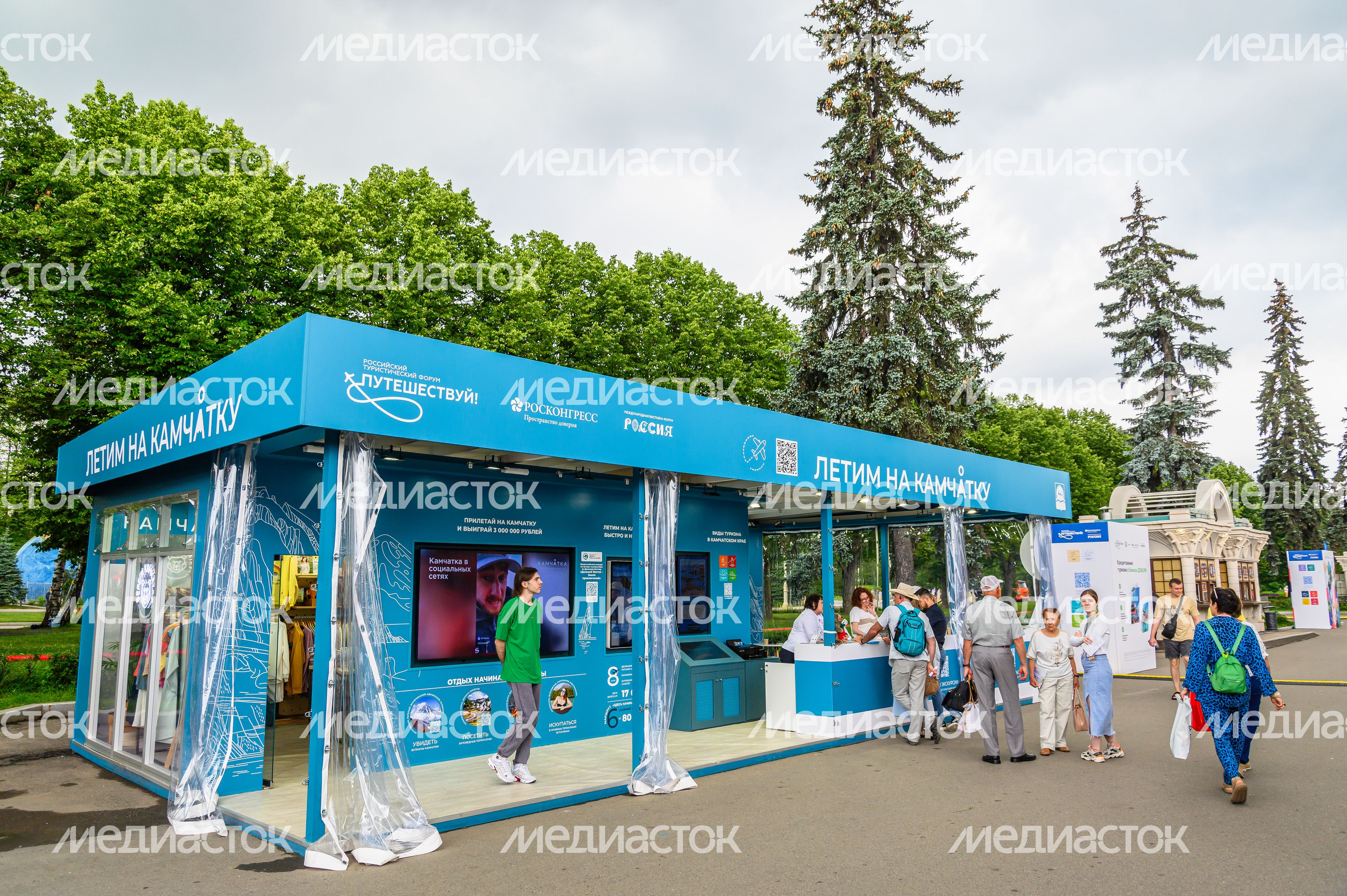 Стенд Подмосковья на форуме «Путешествуй!»