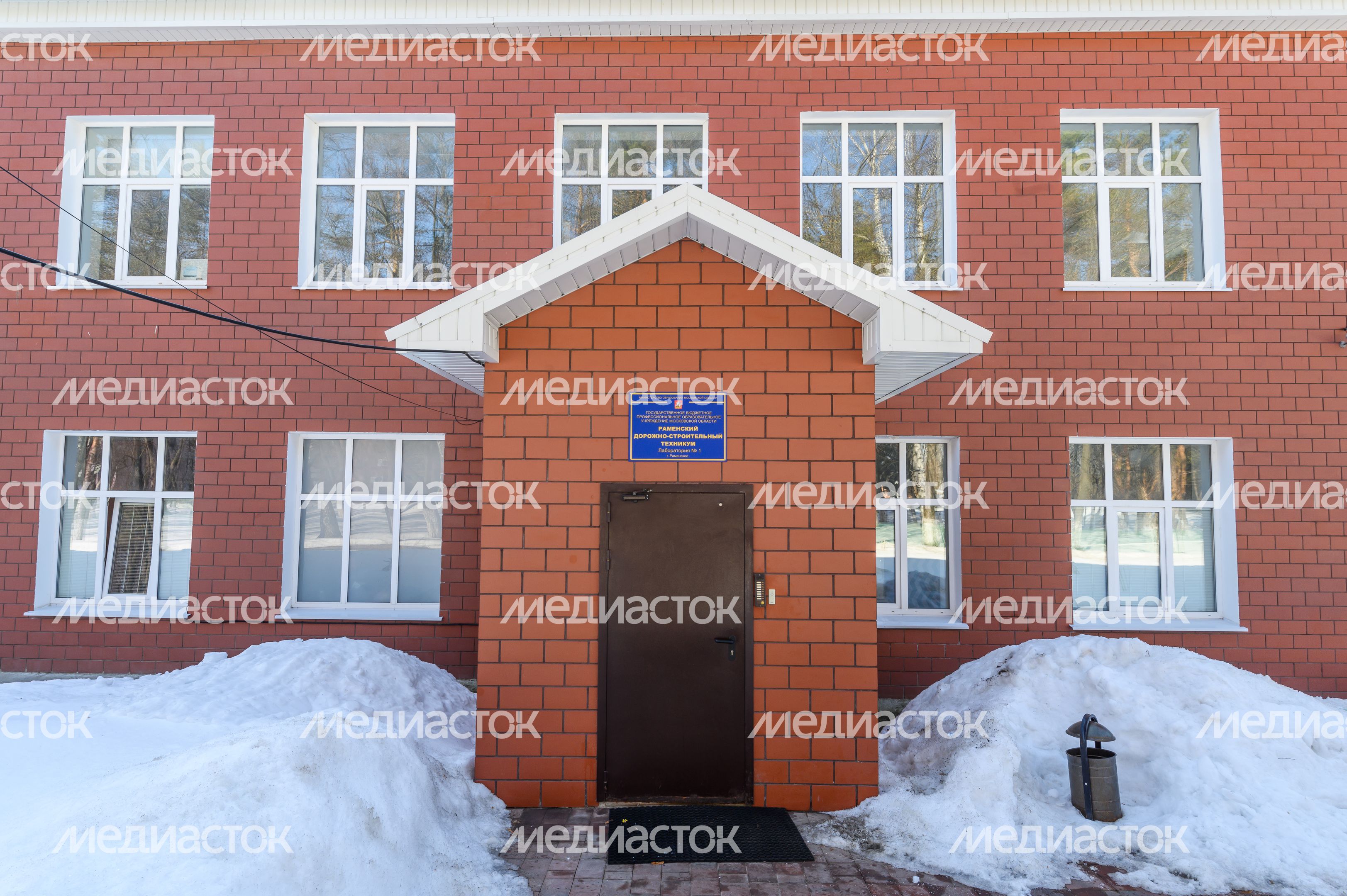 Раменский дорожно-строительный техникум Раменский дорожно-строительный техникум