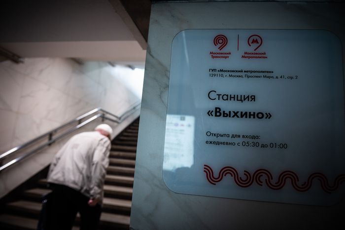 Таганско‑Краснопресненская линия Московского метрополитена