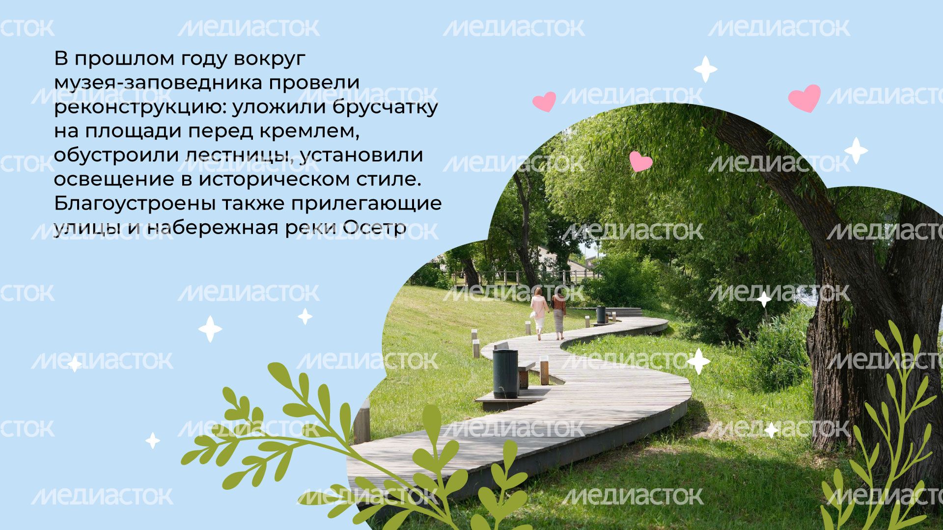 Зарайский-кремль-горизонталь-06