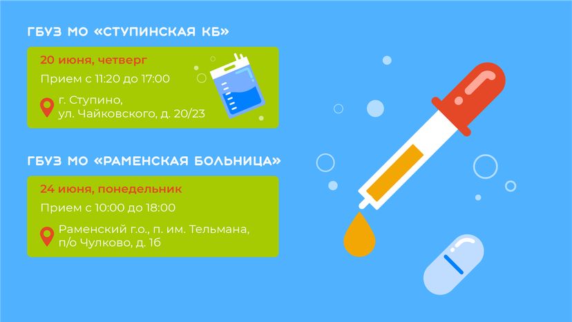 Передвижной мобильный комплекс НИКИ горизонталь (9)