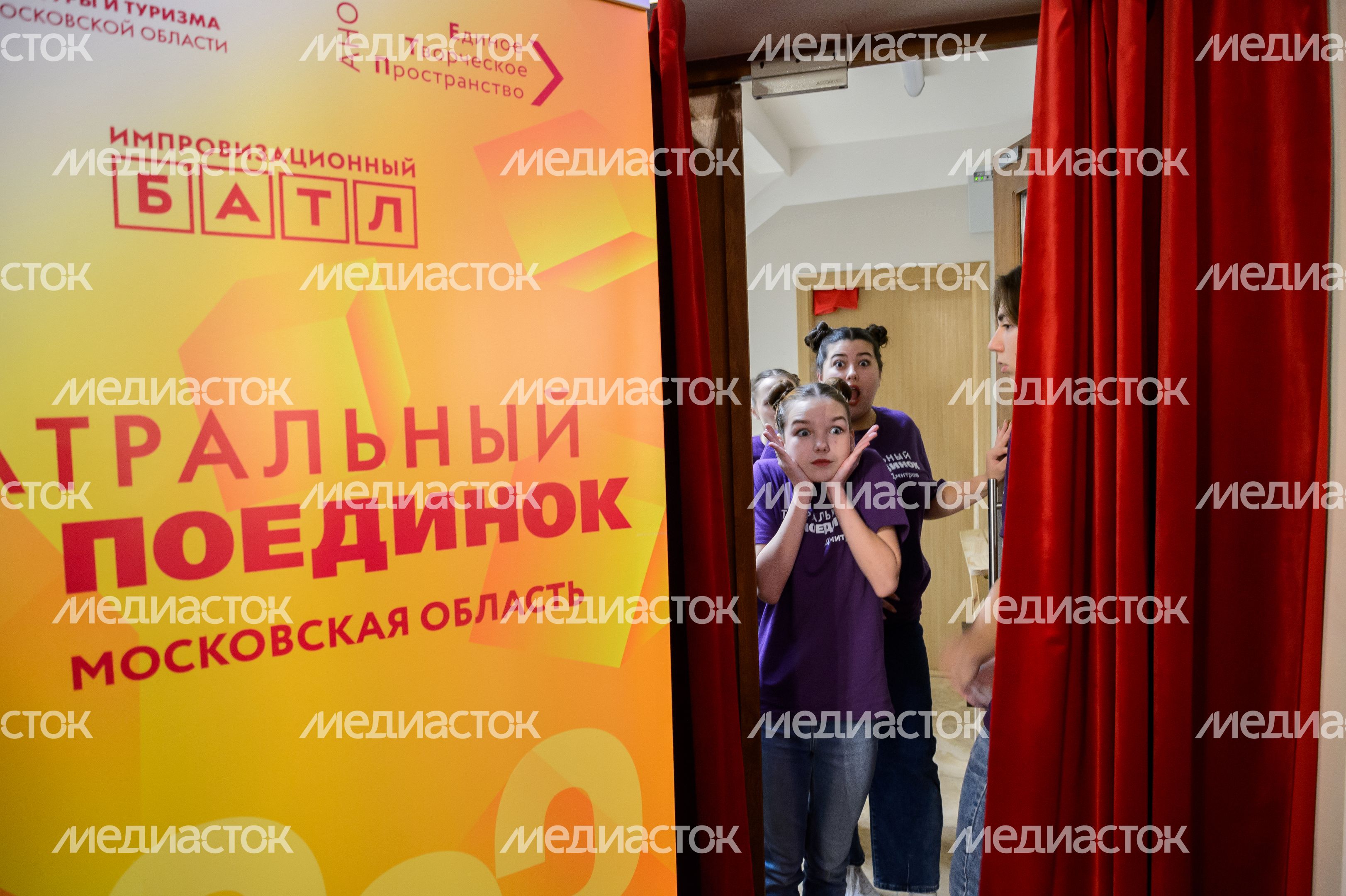 Балашиха. Конкурс «Театральный поединок» 12 ноября 2023 г.