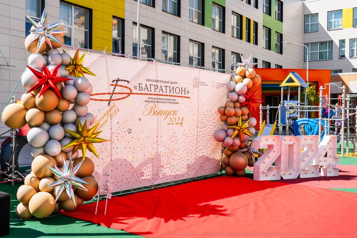 Последний звонок в Образовательном центре «Багратион» в ЖК «Гусарская баллада»
