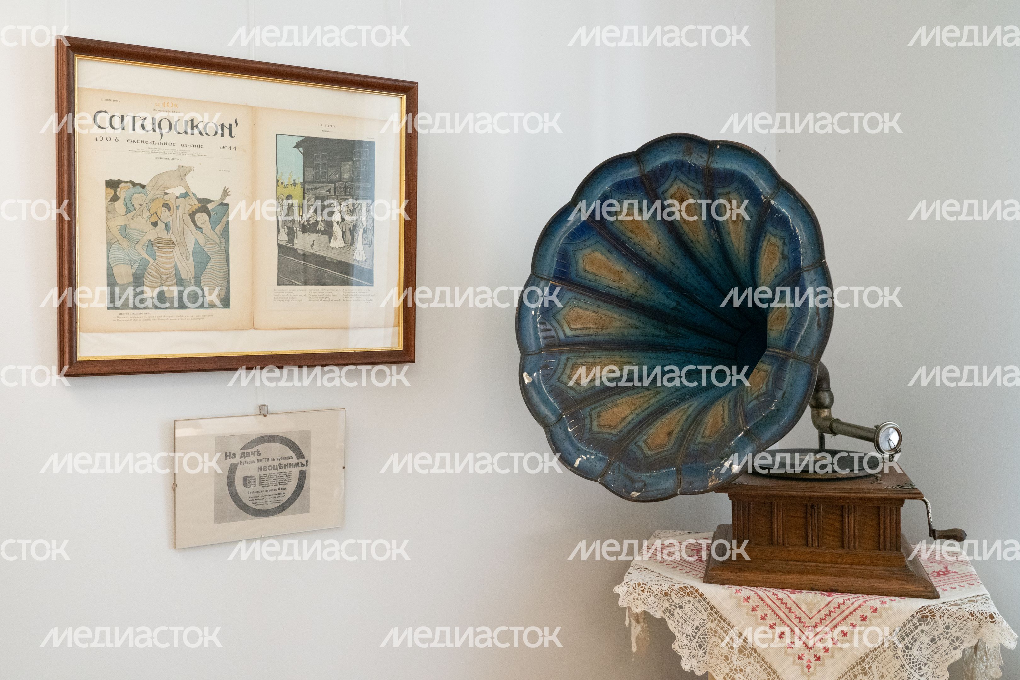 Усадьба Боблово. Музей-заповедник Д.И. Менделеева и А.А. Блока