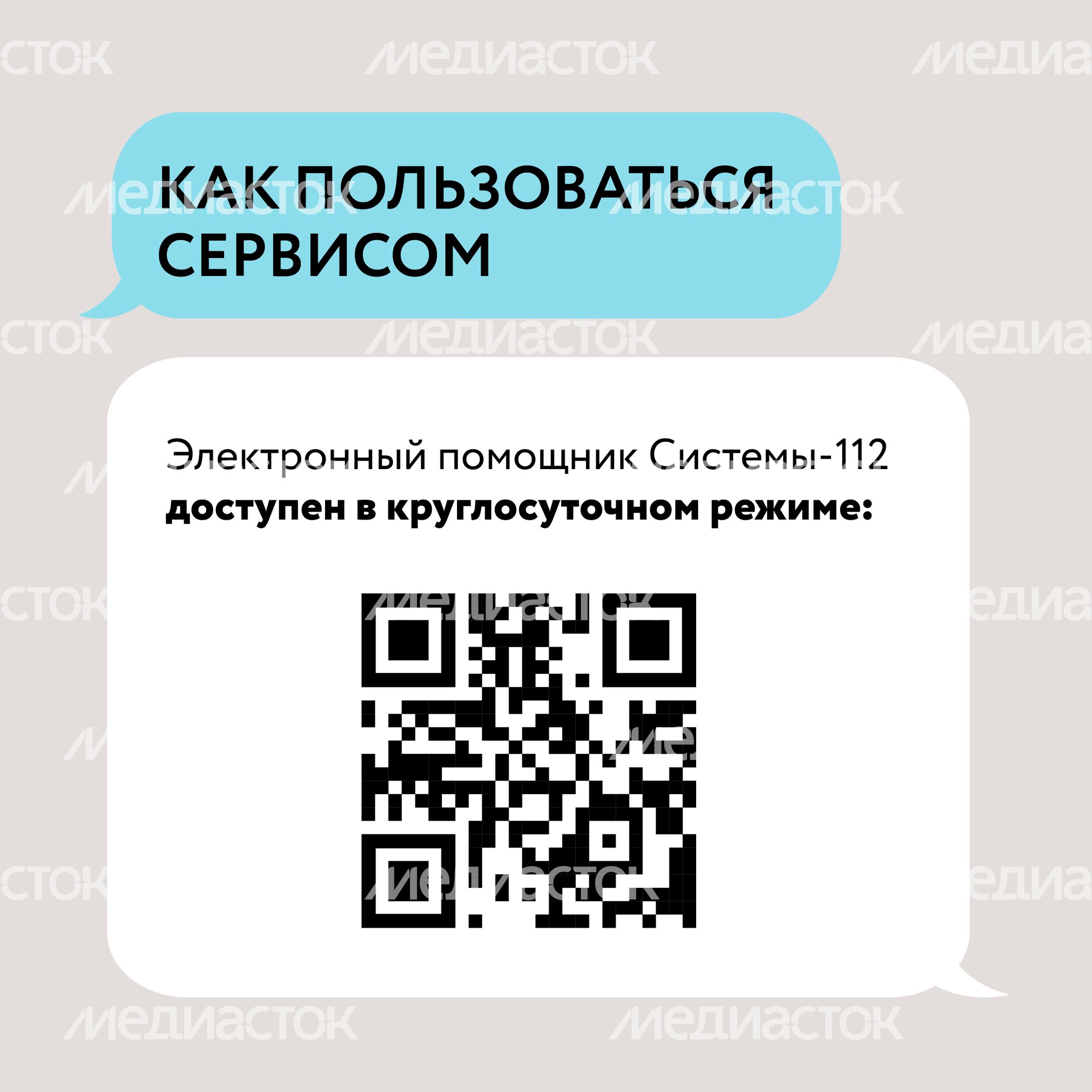 Чат-бот-12.jpg