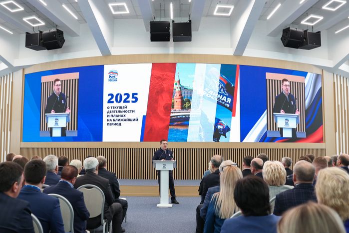 Форум муниципальных депутатов фракций «Единая Россия» в Красногорске