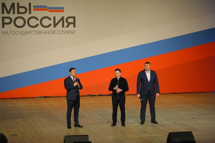 Андрей Воробьев поприветствовал участников форума "На государственной службе"