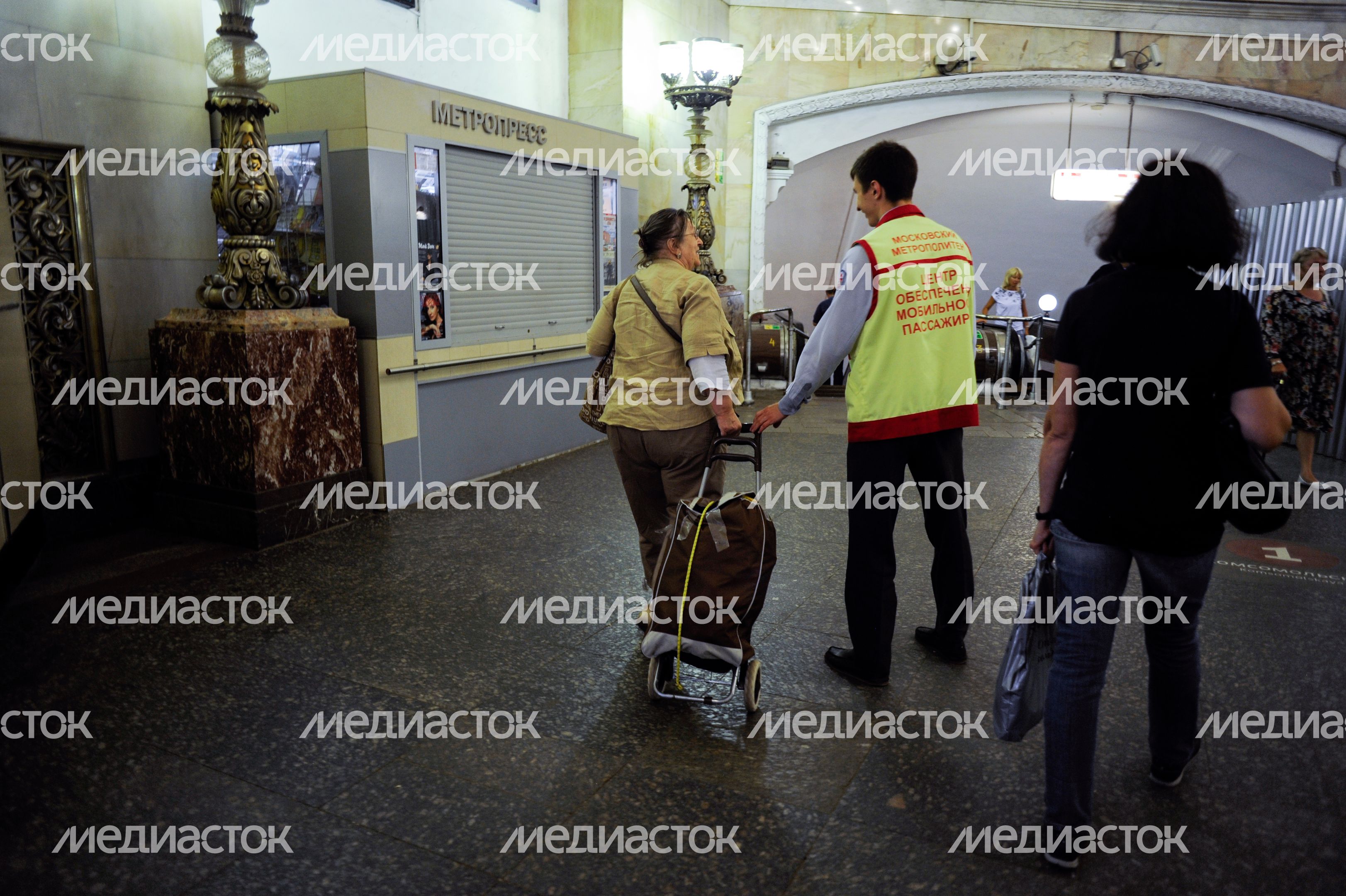 Центр обеспечения мобильности пассажиров в Московском метрополитене