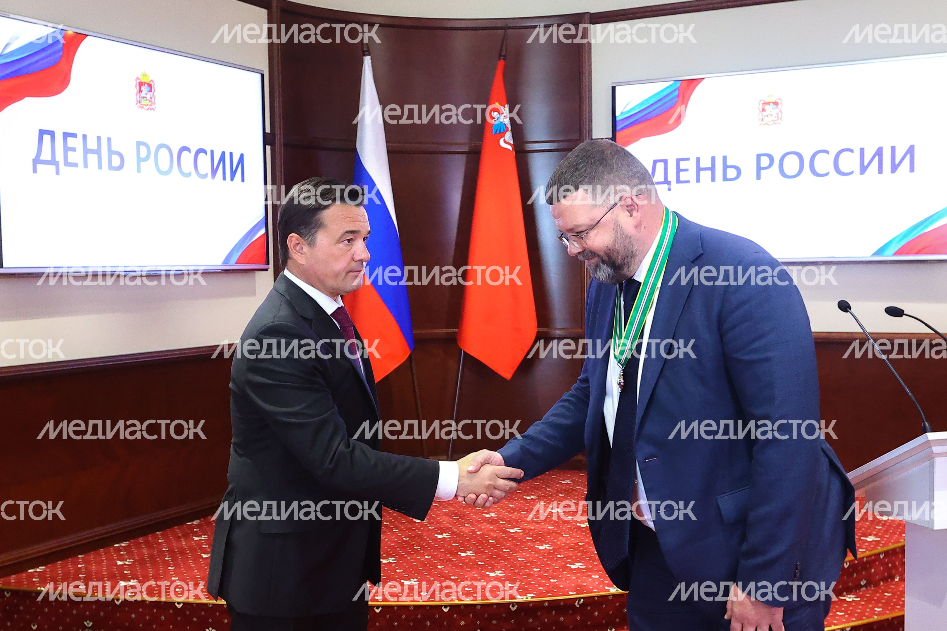 Поздравление жителей Московской области с Днем России Губернатором Подмосковья