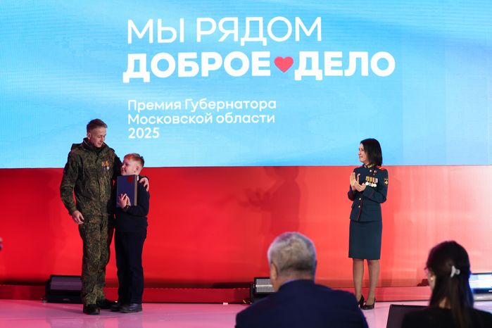 Награждение победителей XIII губернаторской премии "Мы рядом. Доброе дело"