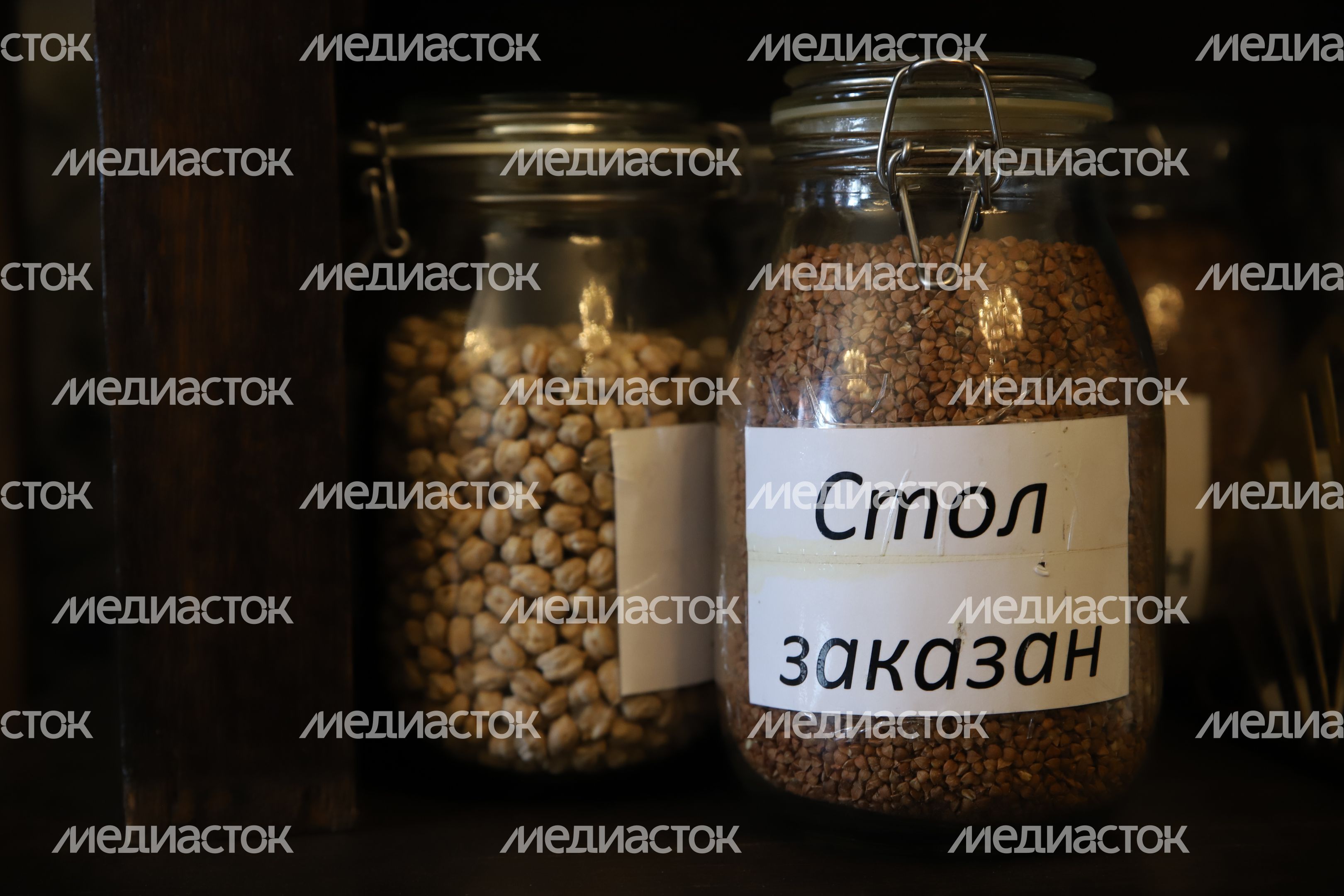 Сергиевская Кухмистерская