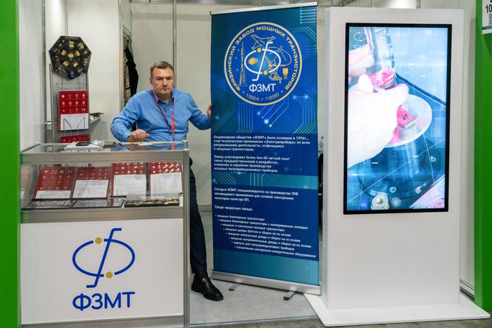 Международная выставка электроники в МВЦ «Крокус экспо» в Красногорске