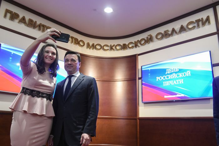 Вручение наград работникам подмосковных СМИ