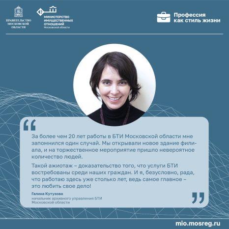 Цитата_Кутузова_квадрат-100.jpg