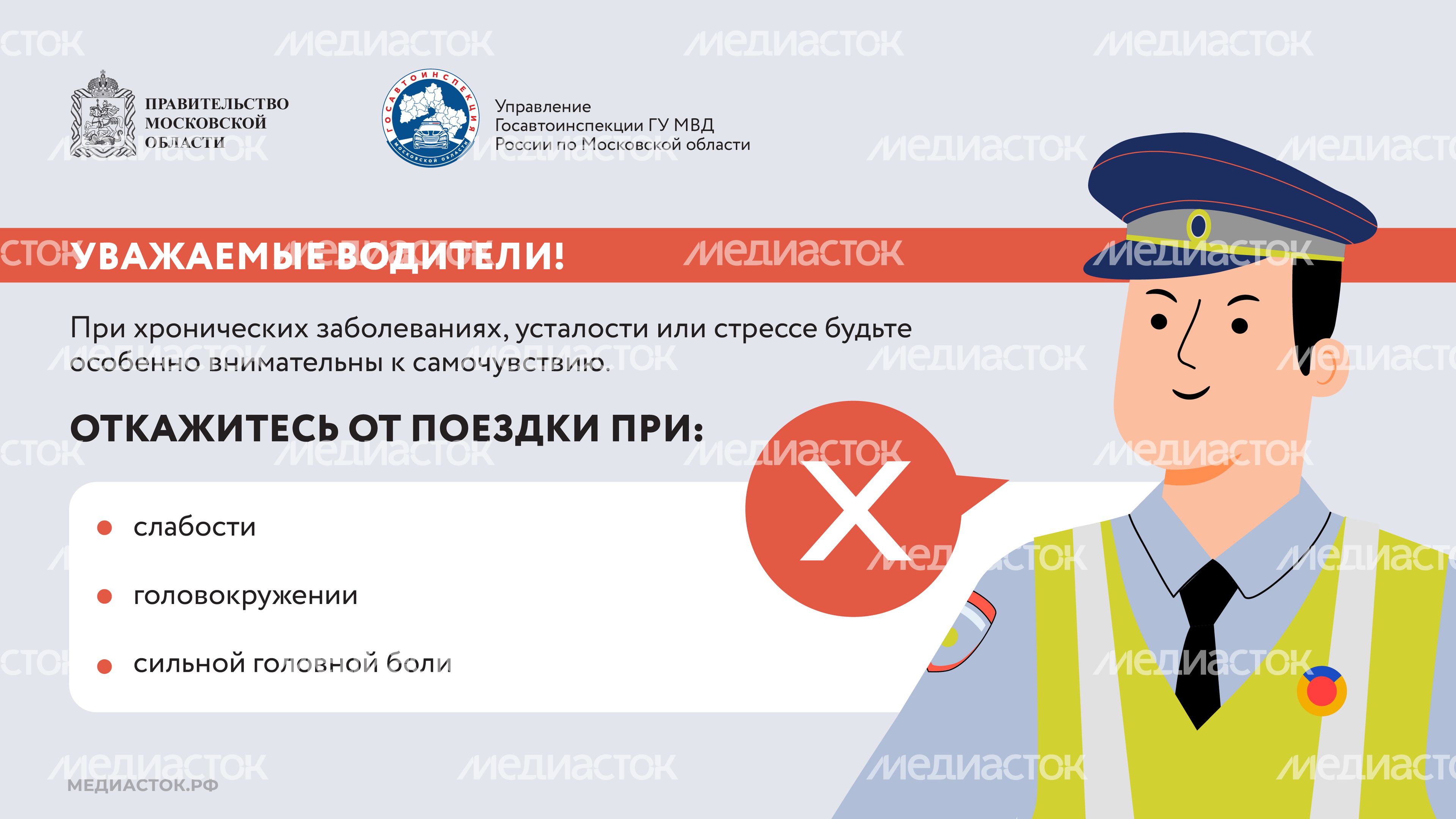 Стало плохо за рулем Горизонталь 09 Стало плохо за рулем Горизонталь 09